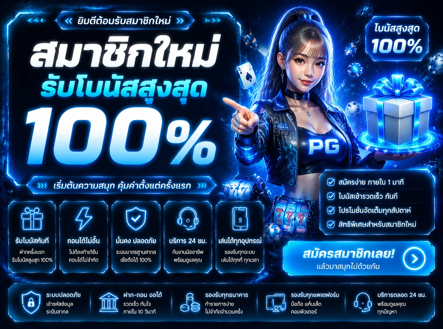 pun168 banner